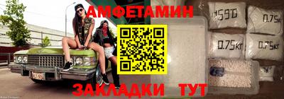 кристаллы Бугуруслан
