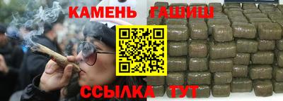 каннабис Бузулук