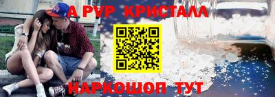 кристаллы Бугуруслан
