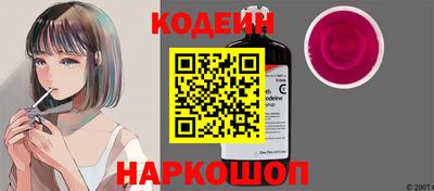 кристаллы Бугуруслан