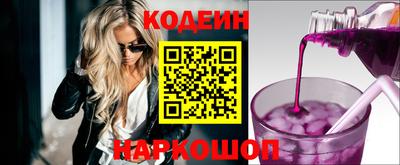 кристаллы Бугуруслан