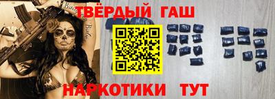 кристаллы Бугуруслан
