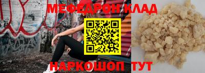 тгк Будённовск