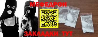 кристаллы Бугуруслан
