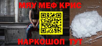 кристаллы Бугуруслан