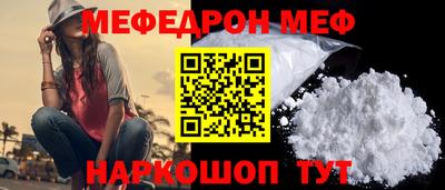 прущие грибы Абакан