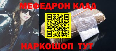 тгк Будённовск