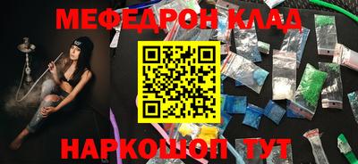 тгк Будённовск