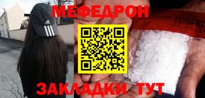 кристаллы Бугуруслан