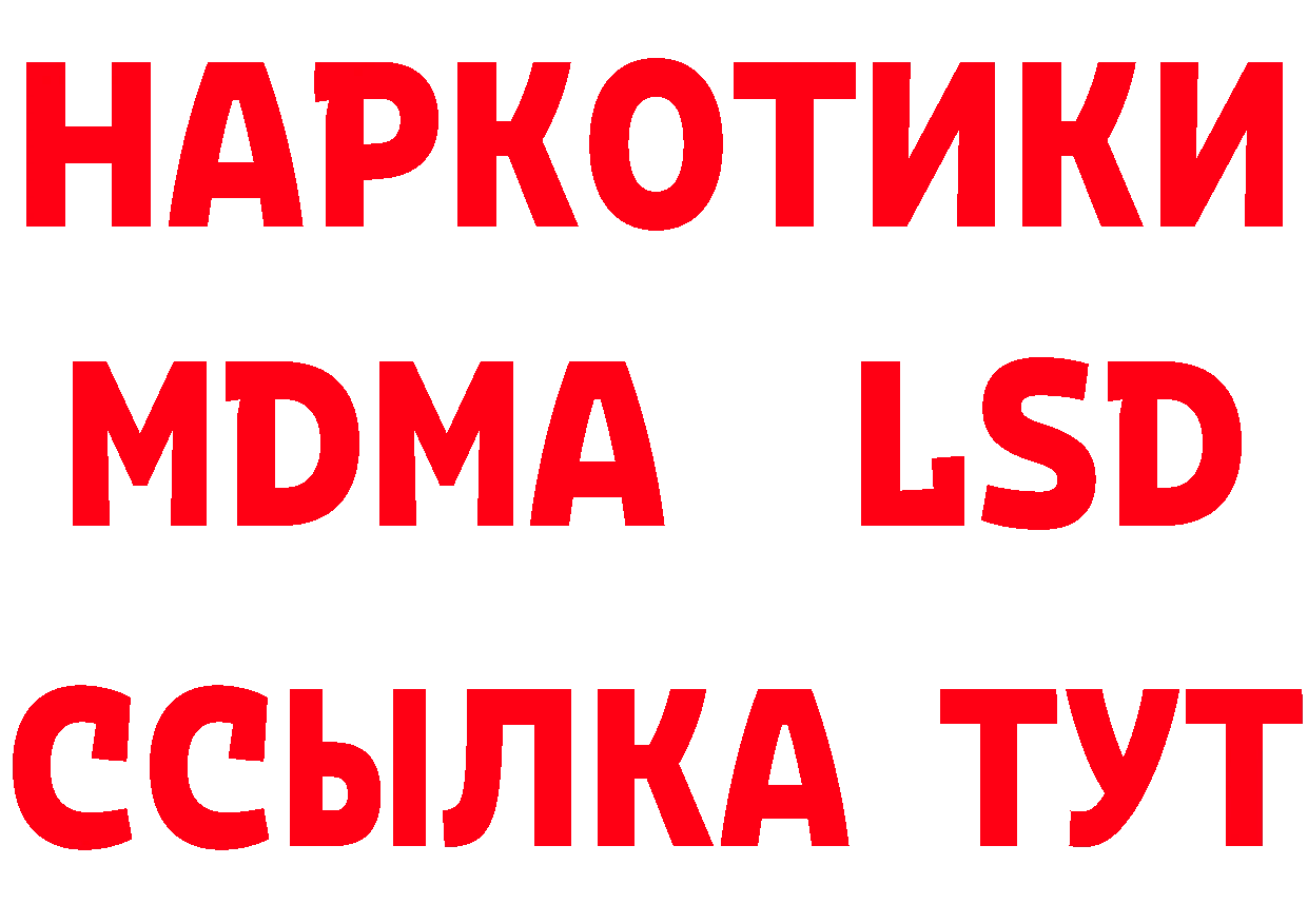 ГАШ гашик зеркало это кракен Михайловск