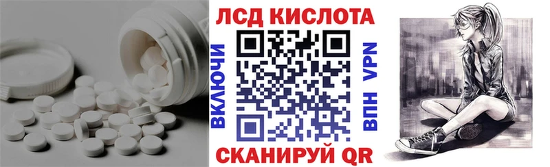 наркошоп  Михайловск  ЛСД экстази ecstasy 