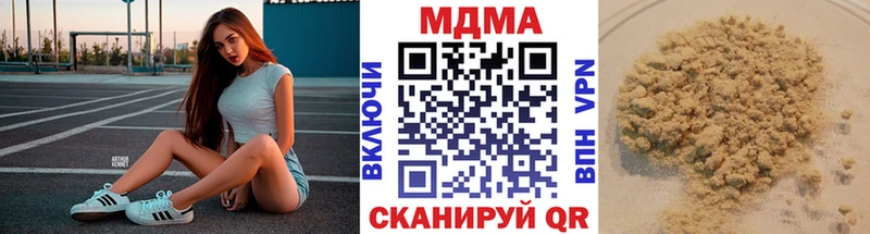 MEGA как войти Михайловск МДМА молли