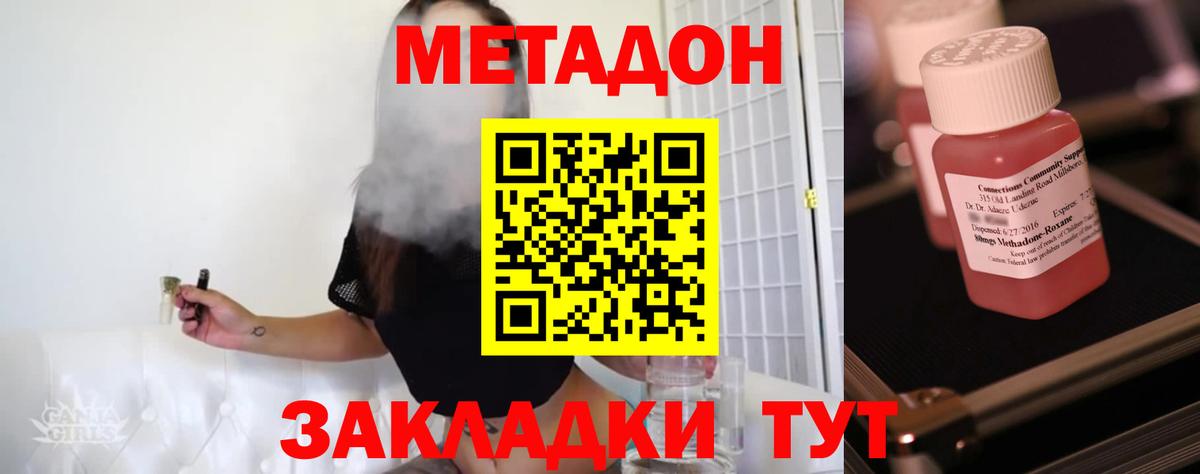 это состав  Метадон мёд  Вход с VPN  Михайловск  blacksprut ТОР 