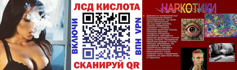наркота  Михайловск  Марки N-bome 1,5мг 