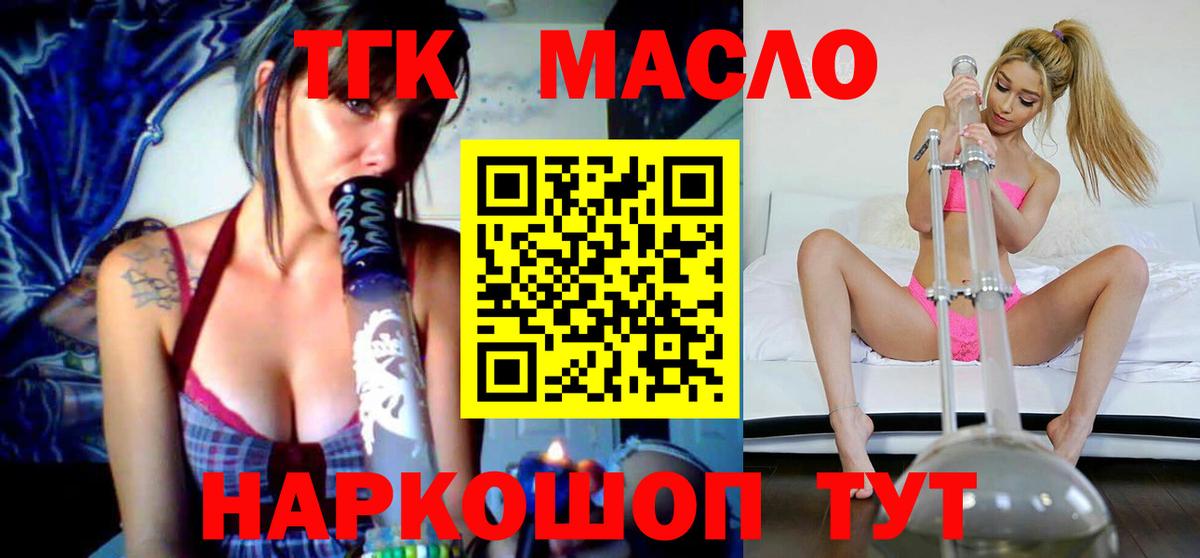 Дистиллят ТГК концентрат Михайловск