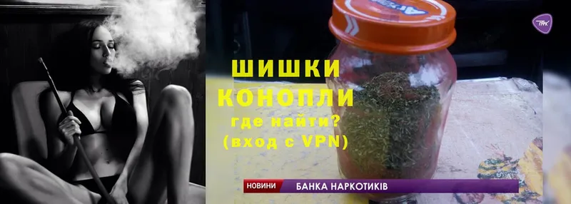 Марихуана Ganja  даркнет сайт  Михайловск 