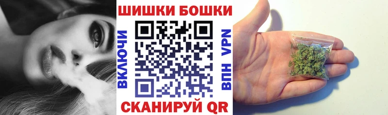 сколько стоит  Михайловск  Бошки Шишки LSD WEED 